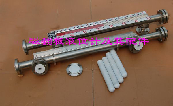 1472798471532044.jpg 襯四氟乙烯磁浮液位計.jpg